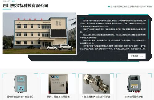 遂寧經(jīng)開區(qū)四企閃耀第九屆科博會云展館，高科技成果彰顯轉(zhuǎn)型實力